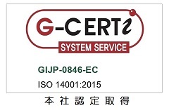 JIS Q14001:2015（ISO14001:2015）